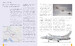 Secret Mission: Cold War Spy Flights in Europe  9789090380391