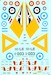 72-353 International Mirage (Australia,France,Columbia,E) MD72-353