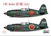 Mitsubishi J2M2 Raiden, "Jack""  (REISSUE!) SW72159