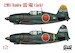Mitsubishi J2M3 Raiden, "Jack""  (REISSUE!) SW72160