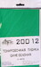Tinting film emerald green 140x200mm (2 pcs.) SXA20012