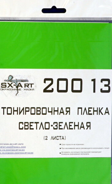 Tinting film light green 140x200mm (2 pcs.) SXA20013