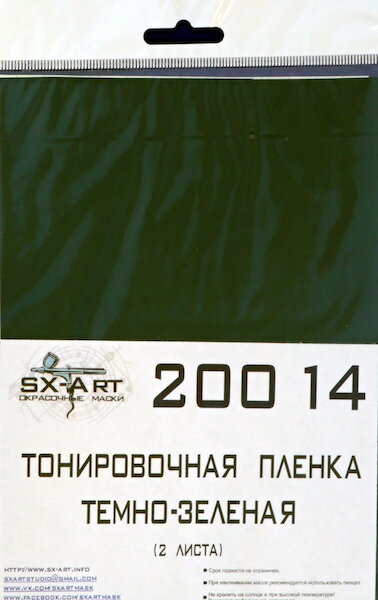 Tinting film dark green 140x200mm (2 pcs.) SXA20014