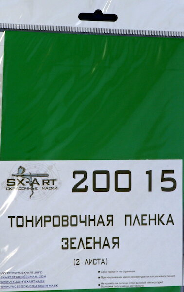 Tinting film green 140x200mm (2 pcs.) SXA20015