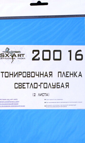 Tinting film light blue 140x200mm (2 pcs.) SXA20016