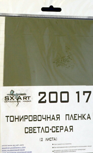 Tinting film light gray 140x200mm (2 pcs.)  SXA20017