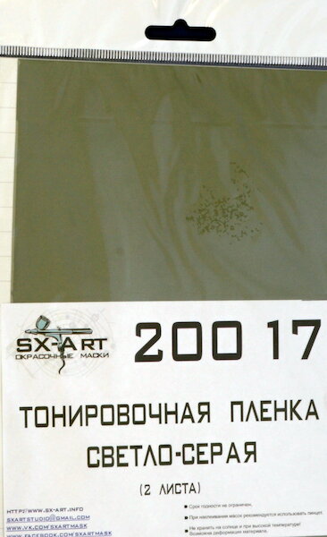 Tinting film light gray 140x200mm (2 pcs.) SXA20017