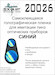 Holographic film for optical instruments 10x15cm (Blue) SXA20026
