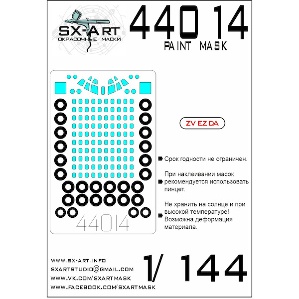 Painting mask Tupolev Tu154 (Zvezda) SXA44014
