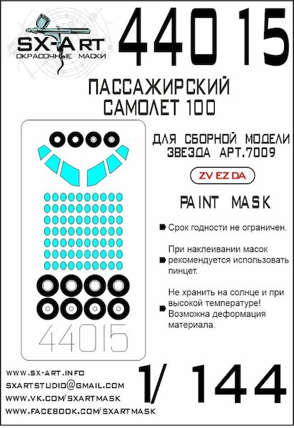 Painting mask Sukhoi SSJ-100 (Zvezda)  SXA44015