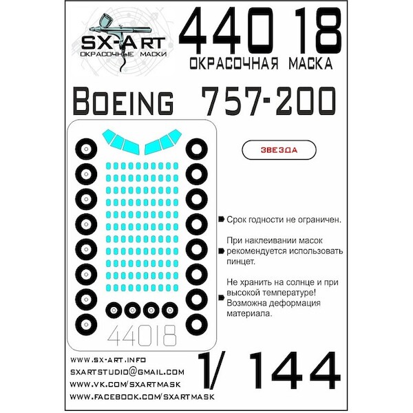 Painting mask Boeing B757-200 (Zvezda) SXA44018