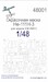 Painting mask Heinkel He111-3 (ICM48261) SXA48001
