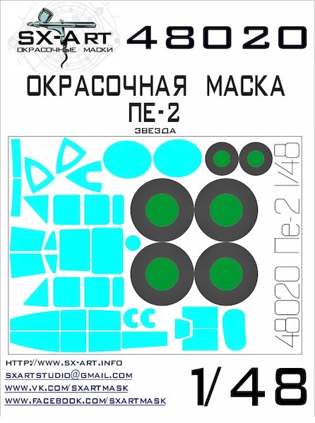 Painting mask Petlyakov Pe2 (Zvezda) SXA48020