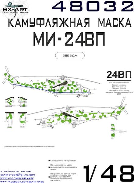 Painting mask Mil Mi24VP "Hind" (Zvezda) SXA48032