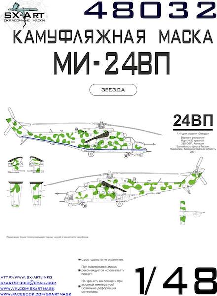 Painting mask Mil Mi24VP "Hind"  (Zvezda)  SXA48032