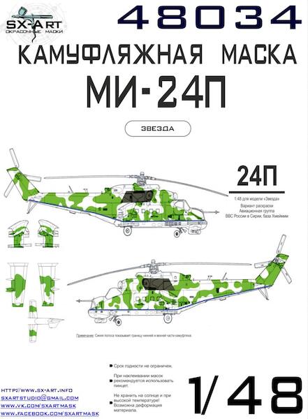 Painting mask Mil Mi24P "Hind"  (Zvezda)  SXA48034