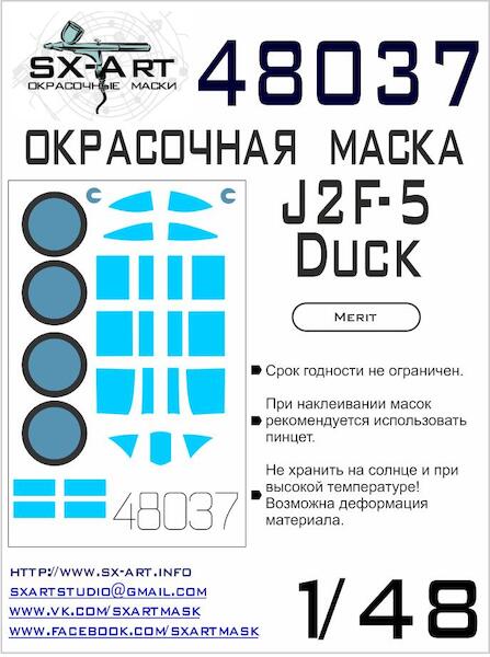 Painting mask Canopy and Wheels Grumman J2F-5 Duck (Merit)  SXA48037