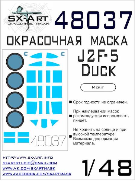 Painting mask Canopy and Wheels Grumman J2F-5 Duck (Merit) SXA48037