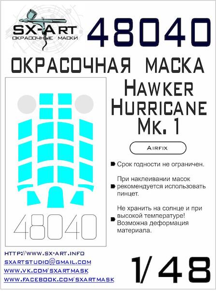 Painting mask Canopy Hawker Hurricane (Airfix) SXA48040