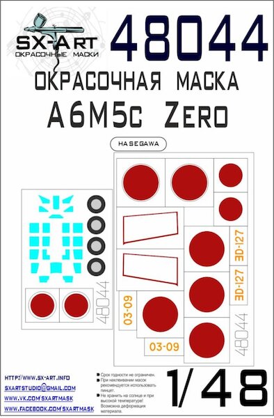 Painting mask A6M5c Zero markings, Canopy and wheels (Hasegawa) SXA48044