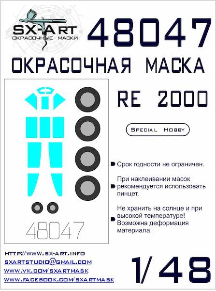 Painting mask Canopy and Wheels Reggiane Re2000 (Special Hobby) SXA48047