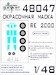 Painting mask Canopy and Wheels Reggiane Re2000 (Special Hobby) SXA48047