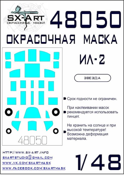 Painting mask Canopy and Wheels  Ilyushin IL2 (Zvezda)  SXA48050