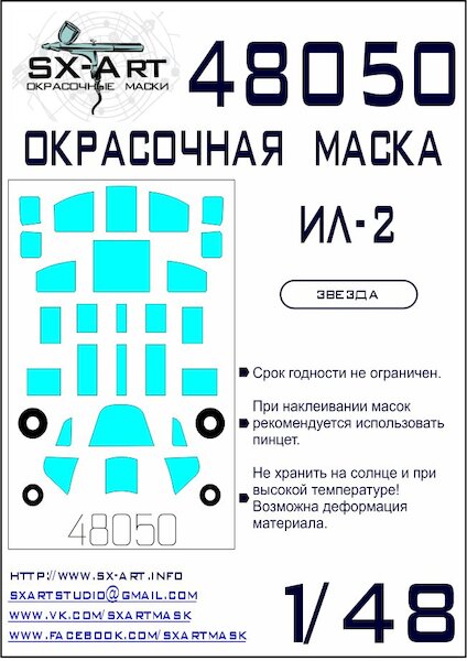 Painting mask Canopy and Wheels Ilyushin IL2 (Zvezda) SXA48050