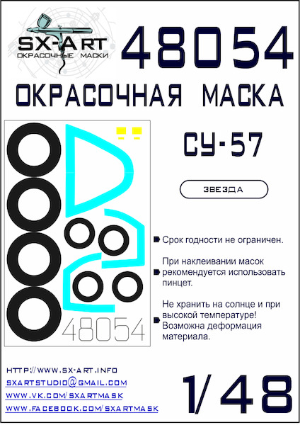 Painting mask Canopy and wheels Sukhoi Su57 (Zvezda)  SXA48054