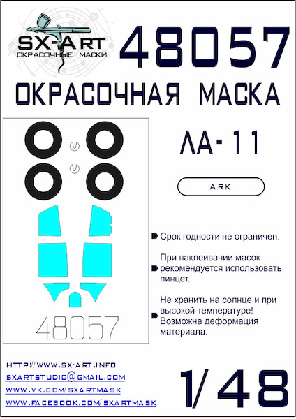 Painting mask Canopy and wheels Lavochkin La11 (ARK) SXA48057