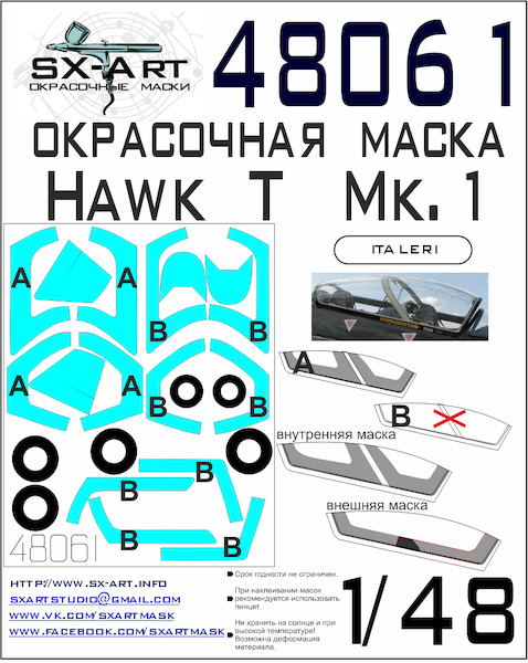 Painting mask Canopy and wheels Hawk T1 (Italeri)  SXA48061