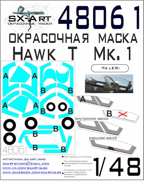 Painting mask Canopy and wheels Hawk T1 (Italeri) SXA48061