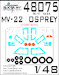 Painting mask Canopy and wheels MV22 Osprey (Hobby Boss) SXA48075