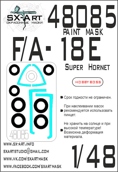 Painting mask Canopy and wheels F/A18E Super Hornet (Hobby Boss)  SXA48085