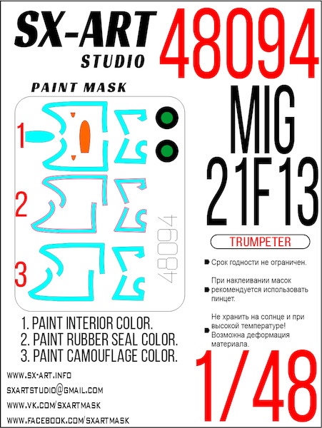 Painting mask Canopy  Mikoyan MiG21F-13 (Trumpeter)  SXA48094