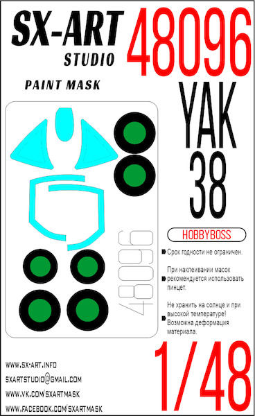 Painting mask Canopy  and wheels Yakovlev Yak38 (Hobbyboss)  SXA48096