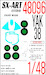 Painting mask Canopy and wheels Yakovlev Yak38 (Hobbyboss) SXA48096