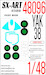 Painting mask Canopy and wheels Yakovlev Yak38 (Hobbyboss) SXA48096