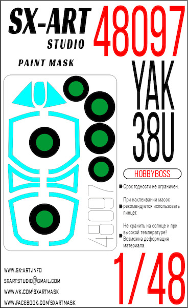 Painting mask Canopy  and Wheels Yakovlev Yak38U (Hobbyboss)  SXA48097