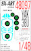 Painting mask Canopy and Wheels Yakovlev Yak38U (Hobbyboss) SXA48097