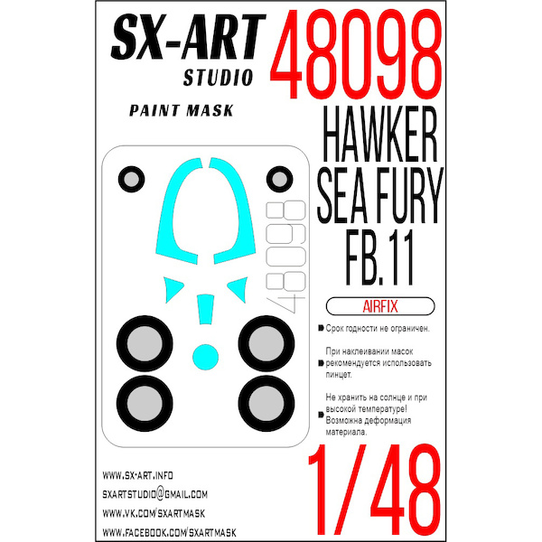 Painting mask Canopy and Wheels Hawker sea Fury FB11 (Airfix) SXA48098