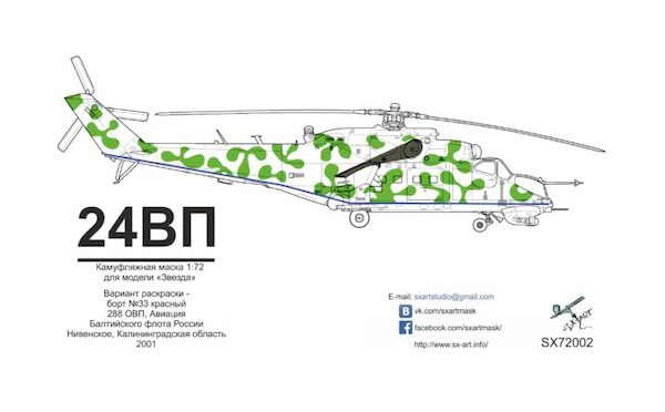 Camouflage Painting mask Mil Mi24VP (Zvezda)  SXA72002