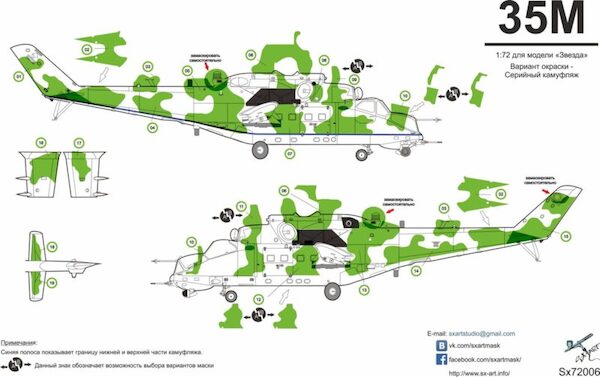 Camouflage Painting mask Mil Mi35M (Zvezda) SXA72006