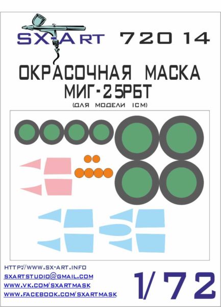 Painting mask wheels, canopy and camera ports Mikoyan MiG25RBT (ICM)  SXA72014