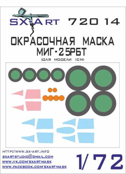 Painting mask wheels, canopy and camera ports Mikoyan MiG25RBT (ICM) SXA72014
