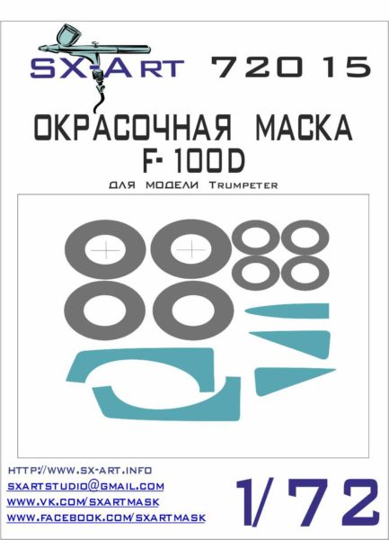 Painting mask Canopy and wheels F100D Super Sabre ((Trumpeter) SXA72015