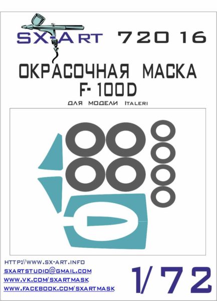 Painting mask Canopy and wheels F100D Super Sabre (Italeri) SXA72016