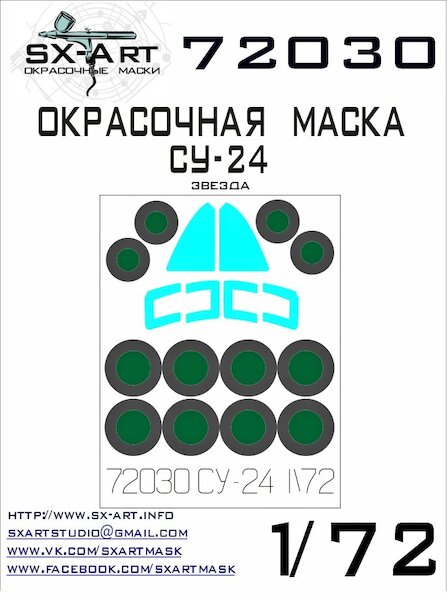 Camouflage Painting mask Sukhoi Su24 (Zvezda) SXA72030