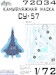 Camouflage Painting mask Sukhoi Su57 including Camouflage(Zvezda) SXA72034