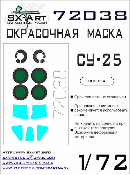 Painting mask Canopy and wheels Sukhoi Su25 Frogfoot (Zvezda) SXA72038